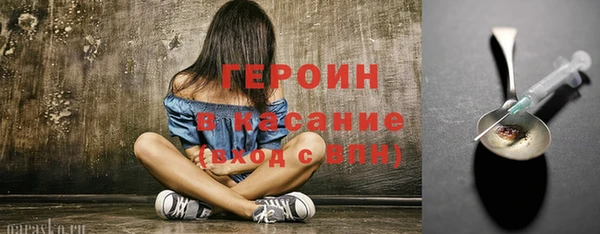 гашиш Верхний Тагил