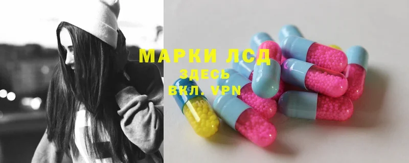 Лсд 25 экстази ecstasy  где можно купить   блэк спрут как войти  сайты даркнета официальный сайт  Карталы 