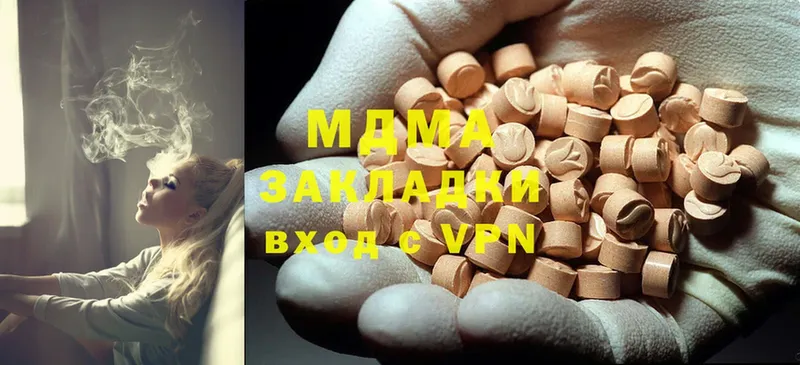 MDMA crystal  закладка  Карталы 